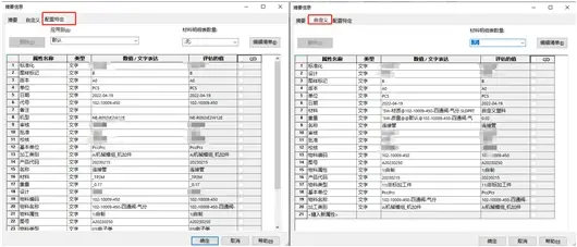 sw工程图不显示螺纹线
